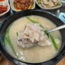 블랙국밥 계양구청점 이미지