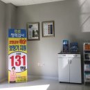 굿모닝 보청기 광주 서구점 이미지