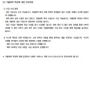 샤위너스학원 - 55410 | 샤위너스학원