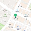 원탑이비인후과의원 이미지