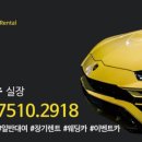 장흥현대공업사 이미지