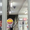 성우사 | 삼성라이온즈 블루모먼트 후기 &amp; 대구 유니폼 사인 자수 ‘성우사’