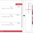 스토리라인