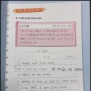 문산 영어학원 미래엔영어 미래엔수학 위드학원 후기