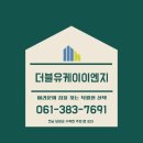 케이이엔지 - 사하구 제석로18번길 48 | 케이이엔지