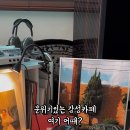 명지로55번길 네이버블로그