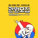 문무태권도 | 부천 태권도 약대동 고려 태권도 정기승급심사&amp;표창장 후기입니다!