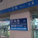 성북-돈암-2018 | [헌혈 후기] 2023년 2월 23일 목요일, 229번째 헌혈 - 헌혈의집 돈암센터