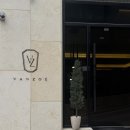 효재투어 | W.01/ 💍반조애(VANZOE) 웨딩밴드 계약완료 후기💍