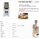 J0150 이미지