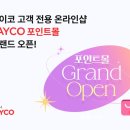 조이와일드PC방 이미지
