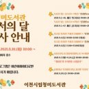 이천시립청미도서관 이미지