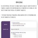 스페이스미디어