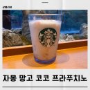 코코델리아