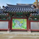 용문사 용유정 화장실 이미지