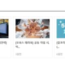 세람세무회계