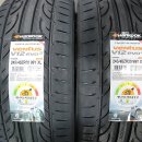 타이어 리치 이미지