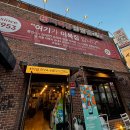 용산-현장-794 | 신용산고기집 강추! 식껍 용산점 꼬들목살 맛집 | 용산고기집 가성비 완벽 후기