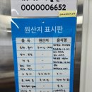 함덕맛집 함덕해수욕장 아침 &#39;좀녀해녀촌&#39;내돈내산 해녀한상 후기 진한 전복죽과 보말성게죽 맛집
