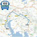 창원종합터미널(창원스마트업파크방면) | [ 간선 ] 103번 (성주사역 - 창원시청 - 창원터미널 - 마산역 - 부림시장 - 제일여고 - 가포고)