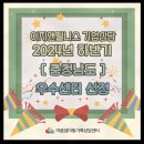 마음샘아동가족상담센터