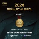 한국체대 비호태권도 이미지