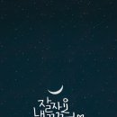 수채일러스트 캘리그라피(오전) 이미지