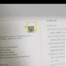 바이안