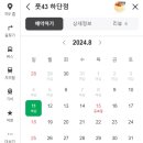 사하풋 이미지