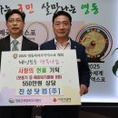 진성닷컴(주) 이미지