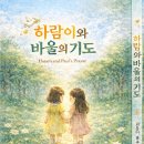 하람문구