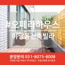 이원섭공인중개사사무소 이미지