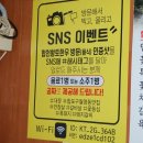 신마산 합천 흑돼지 황토한우 | [합포구고기맛집]"합천황토한우흑돼지" - 마산 고기맛집 추천~!