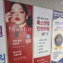 온새미로약국 이미지