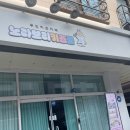 천안아산 아이랑 노라보리키즈룸후기 재방문추천