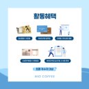 포터커피