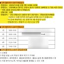 곰PC | [대외활동] KB폴라리스+ 24기 서류 &amp; 면접 후기