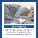 김동규내과의원 이미지