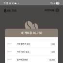 커피킹 - 고양시 덕양구 동헌로 305 | 커피킹