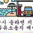 화진공인중개사사무소 이미지