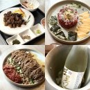 연남동 한식 맛집 연남한양집 후기 50년 한옥에서 즐기는 고퀄리티 퓨전 한식