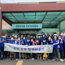 의정부2동주민센터 이미지