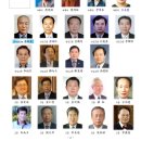 유영식 교수 한국성씨총연합회 부총재 선임 이미지