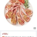 Min's Club billiard | [일상] 쑤저우 샘스클럽 (Sam's Club) 양갈비 당일배송 구매 및 집에서 구워먹기 냠냠~