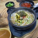 굴다리전주콩나물국밥 | [동대문구] 굴다리전주콩나물국밥 답십리점 후기(추천)