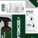 클린 원 이미지