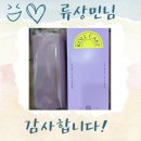 류상민