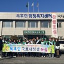 북후면행정복지센터 이미지