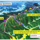 남부코스 이미지