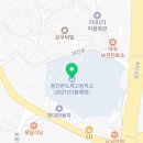 남곡초 남곡분교장 네이버블로그